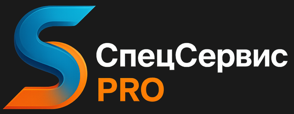 Диагностика и ремонт автокондиционеров СпецСервис ПРО